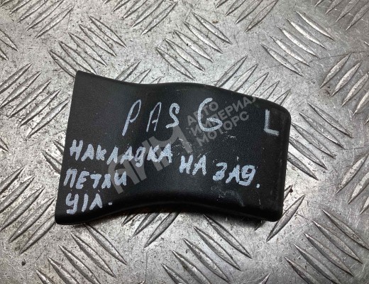 Накладка двери (крышки) багажника Volkswagen Passat B6 (3C) 2005-2010  Volkswagen Passat Passat B6 (3C) 2005-2010