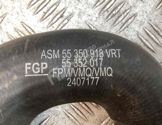 Патрубок интеркулера Opel Vectra C 2005-2009 рестайлинг  Opel Vectra Vectra C 2005-2009 рестайлинг