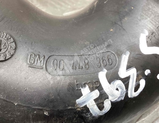 Патрубок воздушного фильтра Opel Omega B 1999-2003 рестайлинг  Opel Omega Omega B 1999-2003 рестайлинг