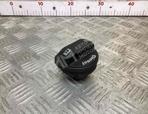 Пробка топливного бака Volkswagen Passat B5+ (3B) 2000-2005 рестайлинг  Volkswagen Passat Passat B5+ (3B) 2000-2005 рестайлинг