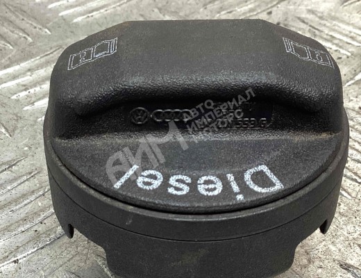 Пробка топливного бака Audi A6 C5 (4B) 2001-2004 рестайлинг  Audi A6 A6 C5 (4B) 2001-2004 рестайлинг