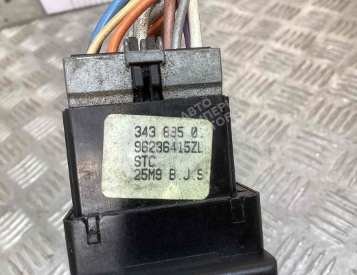 Переключатель поворотов Citroen Berlingo I (MF) 1996-2002  Citroen Berlingo Berlingo I (MF) 1996-2002