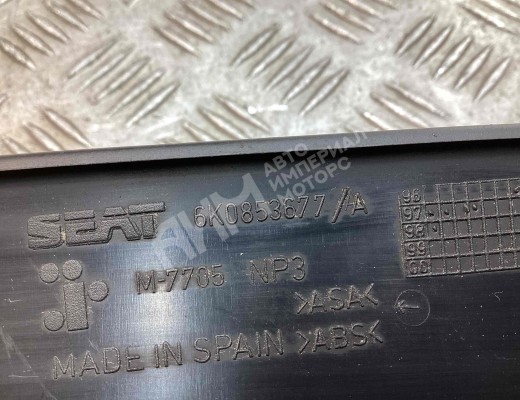 Заглушка (решетка) в бампер передний Seat Ibiza II (6K) 1993-2002  Seat Ibiza Ibiza II (6K) 1993-2002