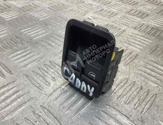 Кнопка стеклоподъемника переднего левого Volkswagen Caddy III (2K) 2004-2010  Volkswagen Caddy Caddy III (2K) 2004-2010