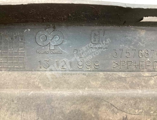 Юбка бампера переднего Opel Astra H 2004-2007  Opel Astra Astra H 2004-2007