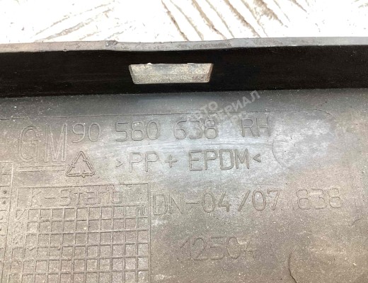 Юбка бампера переднего Opel Zafira A 1999-2003  Opel Zafira Zafira A 1999-2003