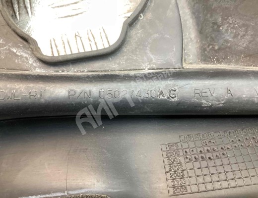 Дождевик Chrysler PT Cruiser I (PT) 2000-2006  Chrysler PT Cruiser PT Cruiser I (PT) 2000-2006