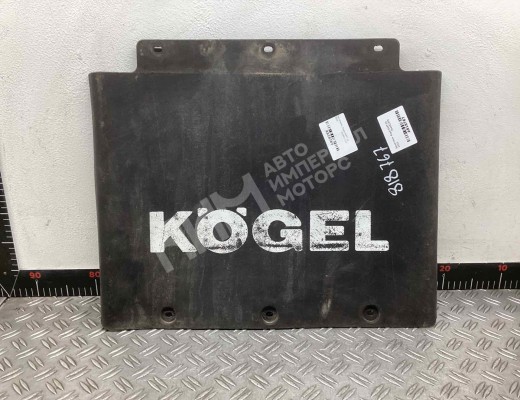 Брызговик Kogel SVKT-24  Kogel SVKT-24 SVKT-24
