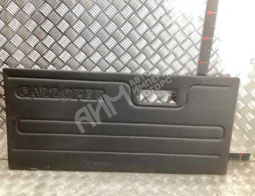 Обшивка крышки багажника Hyundai Galloper II 1997-2003  Hyundai Galloper Galloper II 1997-2003