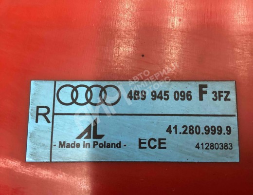 Фонарь задний правый Audi A6 C5 (4B) 2001-2004 рестайлинг  Audi A6 A6 C5 (4B) 2001-2004 рестайлинг
