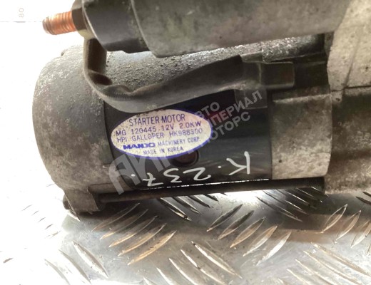 Стартер Hyundai Galloper II 1997-2003  Hyundai Galloper Galloper II 1997-2003