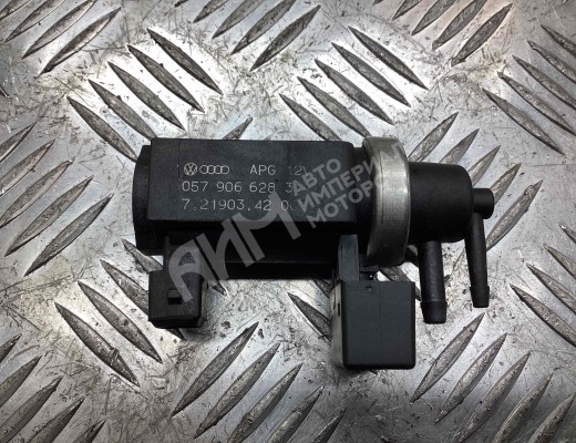 Клапан электромагнитный Audi A8 D2 (4D) 1994-2002  Audi A8 A8 D2 (4D) 1994-2002