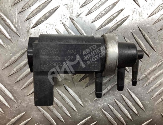 Клапан электромагнитный Audi A6 C5 (4B) 2001-2004 рестайлинг  Audi A6 A6 C5 (4B) 2001-2004 рестайлинг