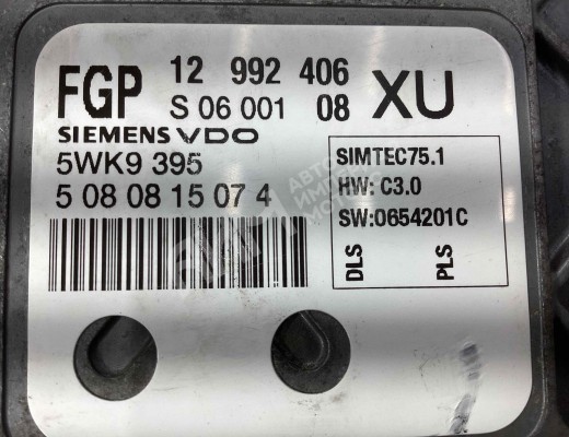 Блок управления двигателем Opel Zafira B 2005-2008  Opel Zafira Zafira B 2005-2008