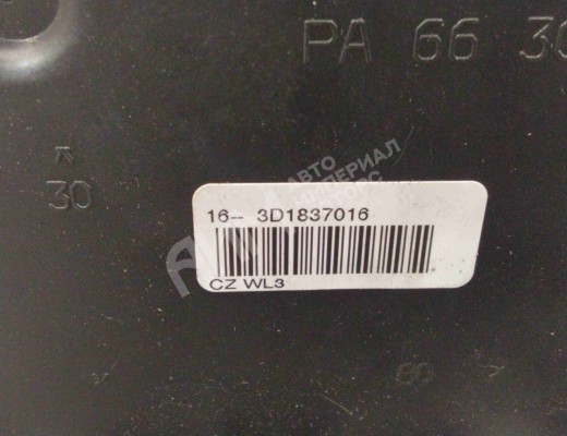 Замок двери передней правой Volkswagen Golf V (1K) 2004-2009  Volkswagen Golf Golf V (1K) 2004-2009