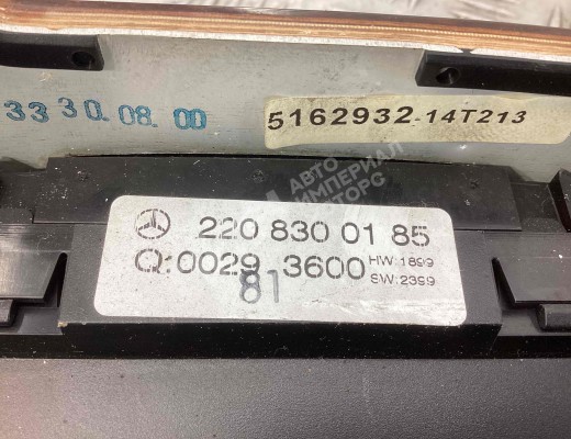 Блок управления печки/климат-контроля Mercedes S (W220) 1998-2002  Mercedes S S (W220) 1998-2002