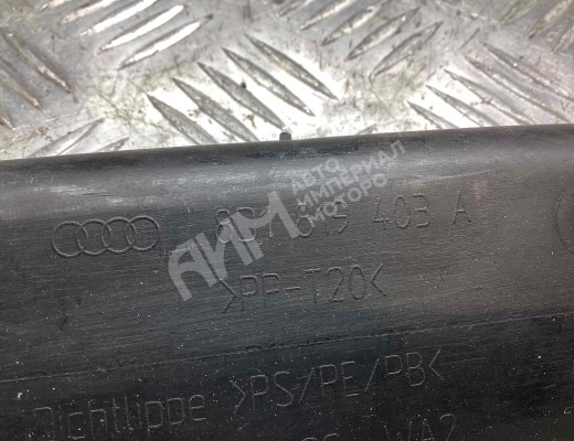 Дождевик Audi A4 B5 (8D) 1994-1999  Audi A4 A4 B5 (8D) 1994-1999