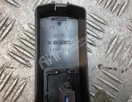 Кнопка стеклоподъемника переднего правого Opel Vectra C 2002-2005  Opel Vectra Vectra C 2002-2005