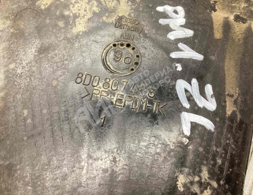 Кронштейн крепления бампера заднего Audi A4 B5 (8D) 1994-1999  Audi A4 A4 B5 (8D) 1994-1999