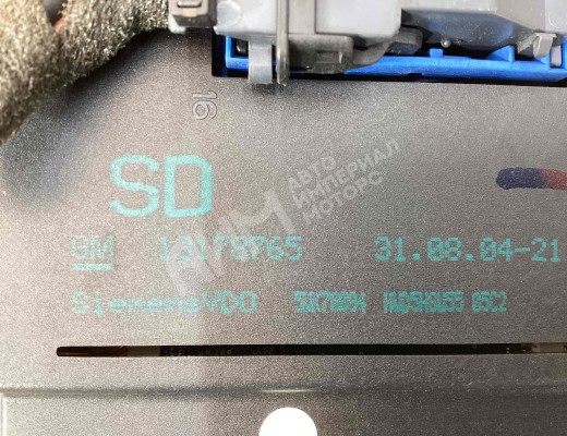 Дисплей Opel Vectra C 2002-2005  Opel Vectra Vectra C 2002-2005