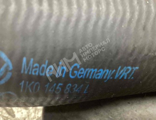 Патрубок интеркулера Volkswagen Touran I (1T) 2003-2006  Volkswagen Touran Touran I (1T) 2003-2006