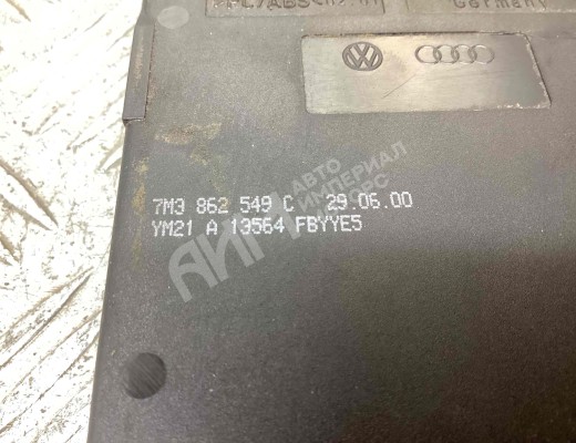 Подстаканник Volkswagen Sharan I (7M) 2000-2003 рестайлинг  Volkswagen Sharan Sharan I (7M) 2000-2003 рестайлинг