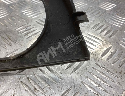 Рамка фары противотуманной левой Audi A6 C5 (4B) 2001-2004 рестайлинг  Audi A6 A6 C5 (4B) 2001-2004 рестайлинг