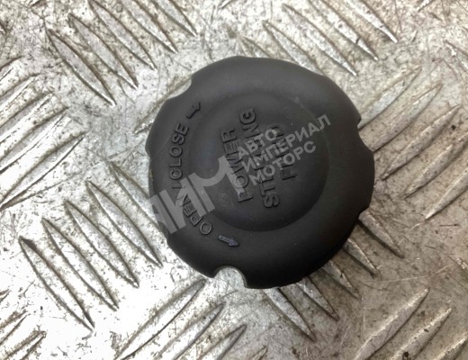 Крышка бачка гидроусилителя Kia Sportage II (JE) 2004-2008  Kia Sportage Sportage II (JE) 2004-2008