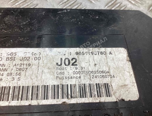 Блок BSI Peugeot 307 (3A/3H) 2001-2005  Peugeot 307 307 (3A/3H) 2001-2005