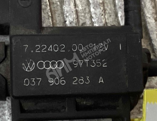 Клапан воздушный Audi A3 I (8L) 1996-2000  Audi A3 A3 I (8L) 1996-2000