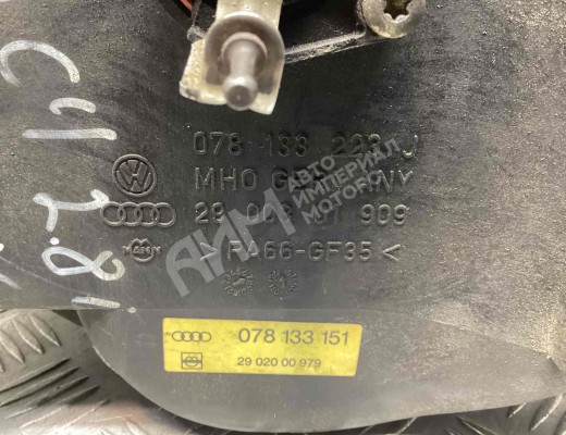Коллектор впускной Audi A6 C4 (4A) 1994-1997  Audi A6 A6 C4 (4A) 1994-1997
