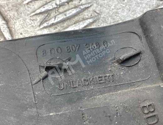 Заглушка (решетка) в бампер передний Audi A4 B5 (8D) 1994-1999  Audi A4 A4 B5 (8D) 1994-1999