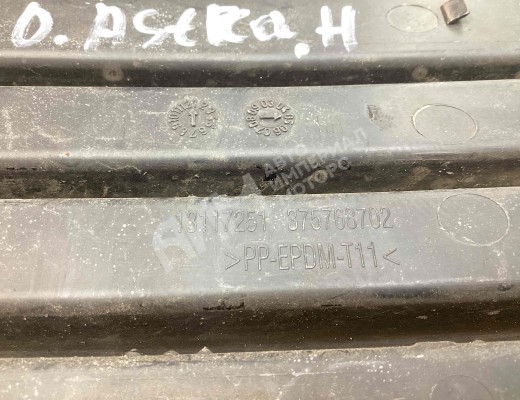 Заглушка (решетка) в бампер передний Opel Astra H 2004-2007  Opel Astra Astra H 2004-2007