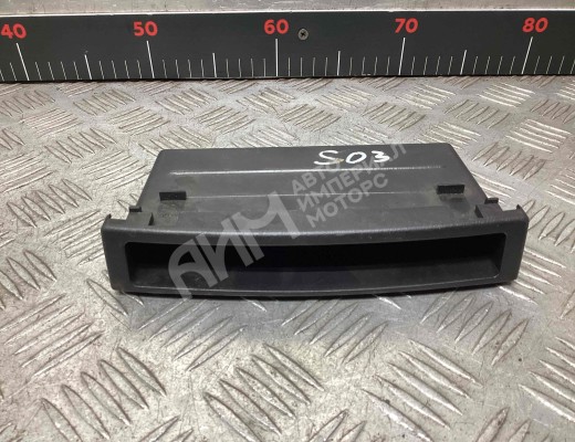 Вещевой ящик центральной консоли  Ford Galaxy I (WGR) 2000-2006 рестайлинг
