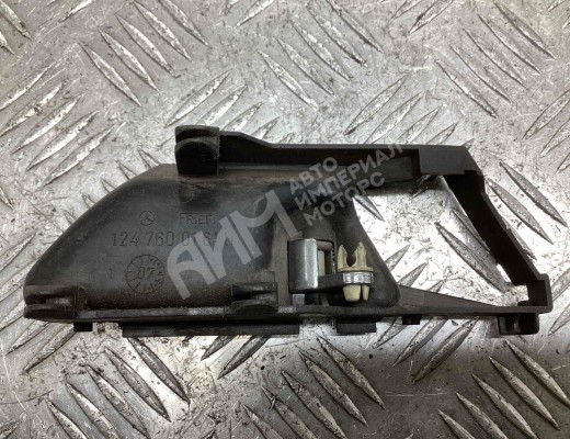 Ручка внутренняя передняя левая Mercedes E (W124) 1985-1996  Mercedes E E (W124) 1985-1996