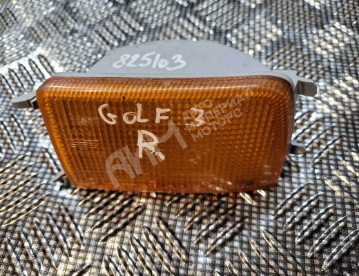 Поворотник правый Volkswagen Golf III (1H) 1991-1997  Volkswagen Golf Golf III (1H) 1991-1997