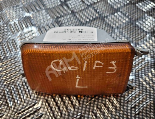 Повторитель передний левый Volkswagen Golf III (1H) 1991-1997  Volkswagen Golf Golf III (1H) 1991-1997