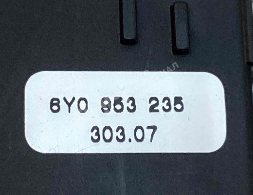 Кнопка аварийной сигнализации Volkswagen Transporter T5 (7H) 2003-2015  Volkswagen Transporter Transporter T5 (7H) 2003-2015
