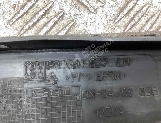 Юбка бампера переднего Opel Zafira A 2003-2005 рестайлинг  Opel Zafira Zafira A 2003-2005 рестайлинг
