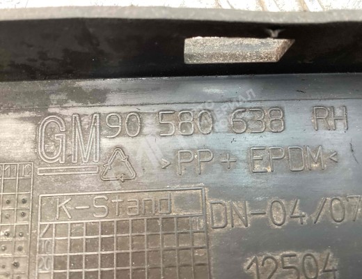 Юбка бампера переднего Opel Zafira A 2003-2005 рестайлинг  Opel Zafira Zafira A 2003-2005 рестайлинг