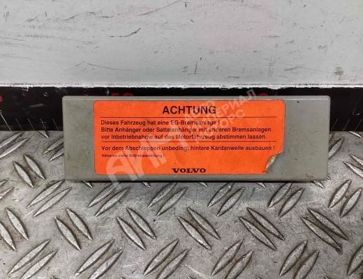 Пластик салона Volvo FM II 2001-2013  Volvo FM FM II 2001-2013