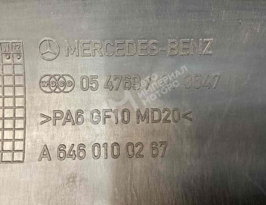 Декоративная крышка двигателя Mercedes C (W203) 2000-2004  Mercedes C C (W203) 2000-2004