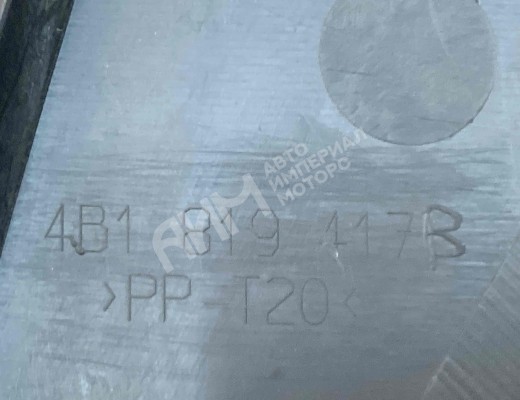 Дождевик Audi A6 C5 (4B) 1997-2001  Audi A6 A6 C5 (4B) 1997-2001