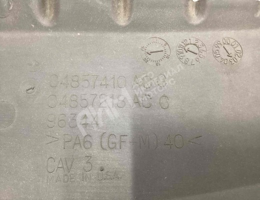 Накладка замка капота Chrysler Voyager IV (RG) 2001-2008  Chrysler Voyager Voyager IV (RG) 2001-2008