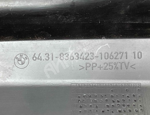 Корпус салонного фильтра BMW 3-Series (E46) 2001-2005 рестайлинг  BMW 3-Series 3-Series (E46) 2001-2005 рестайлинг