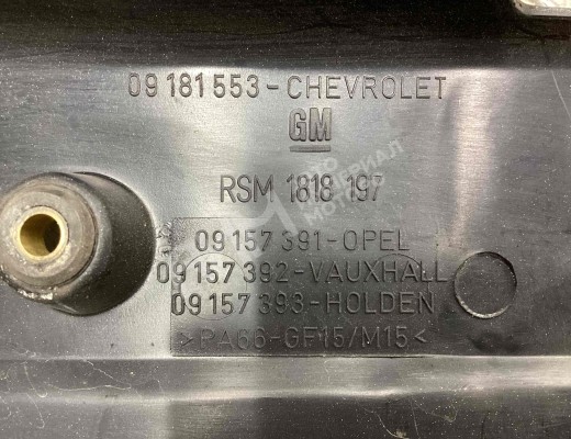 Декоративная крышка двигателя Opel Meriva A 2002-2006  Opel Meriva Meriva A 2002-2006