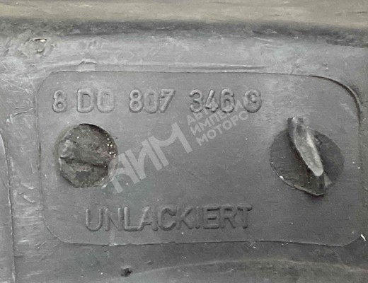 Заглушка (решетка) в бампер передний Audi A4 B5 (8D) 1994-1999  Audi A4 A4 B5 (8D) 1994-1999