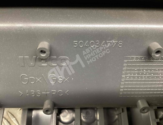 Накладка декоративная центральной консоли Iveco Eurocargo III 2008-2015  Iveco Eurocargo Eurocargo III 2008-2015