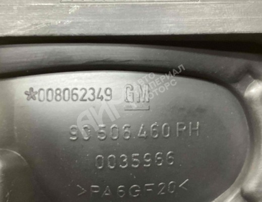 Ручка внутренняя передняя правая Opel Vectra B 1995-1999  Opel Vectra Vectra B 1995-1999