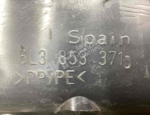 Накладка на порог Seat Ibiza III (6L) 2002-2008  Seat Ibiza Ibiza III (6L) 2002-2008
